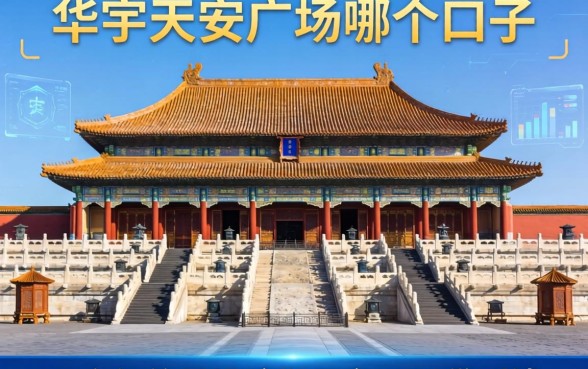 华宇天宫广场哪个口子，汇总五个征信黑没逾期平台可以贷到钱