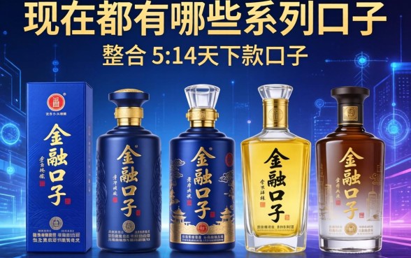 现在都有哪些系列口子，整合5个14天下款的口子