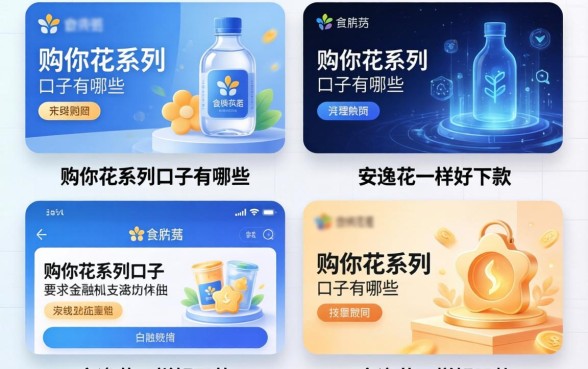 购你花系列口子有哪些，整理五个和安逸花一样好下款的平台