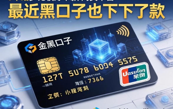 最近黑口子也下不了款，归纳5个比较好下款的网贷平台